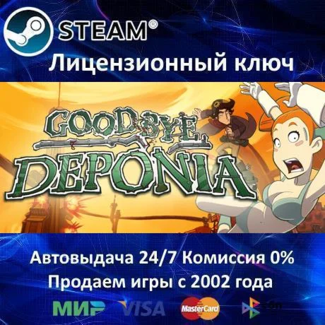 Goodbye Deponia️Steam KeyRU-CIS-UA⭐0% Карты