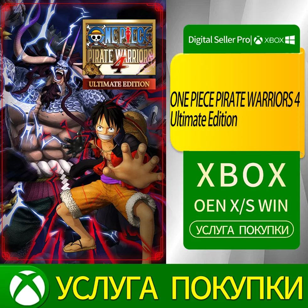 ONE PIECE PIRATE WARIORS 4 Ultimate Edition Xbox Series