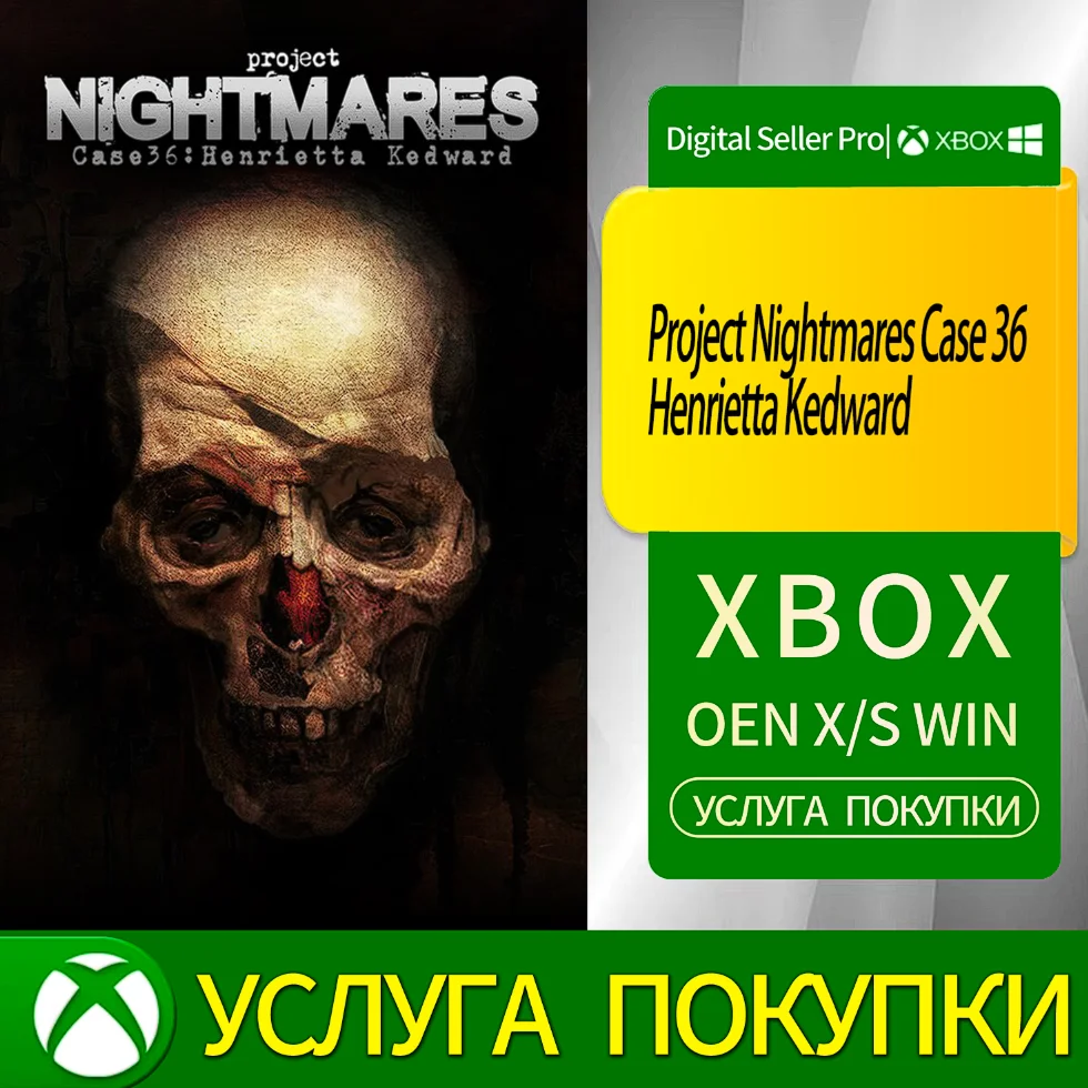 Проект «Кошмары», дело № 36, Генриетта Кедвард Xbox