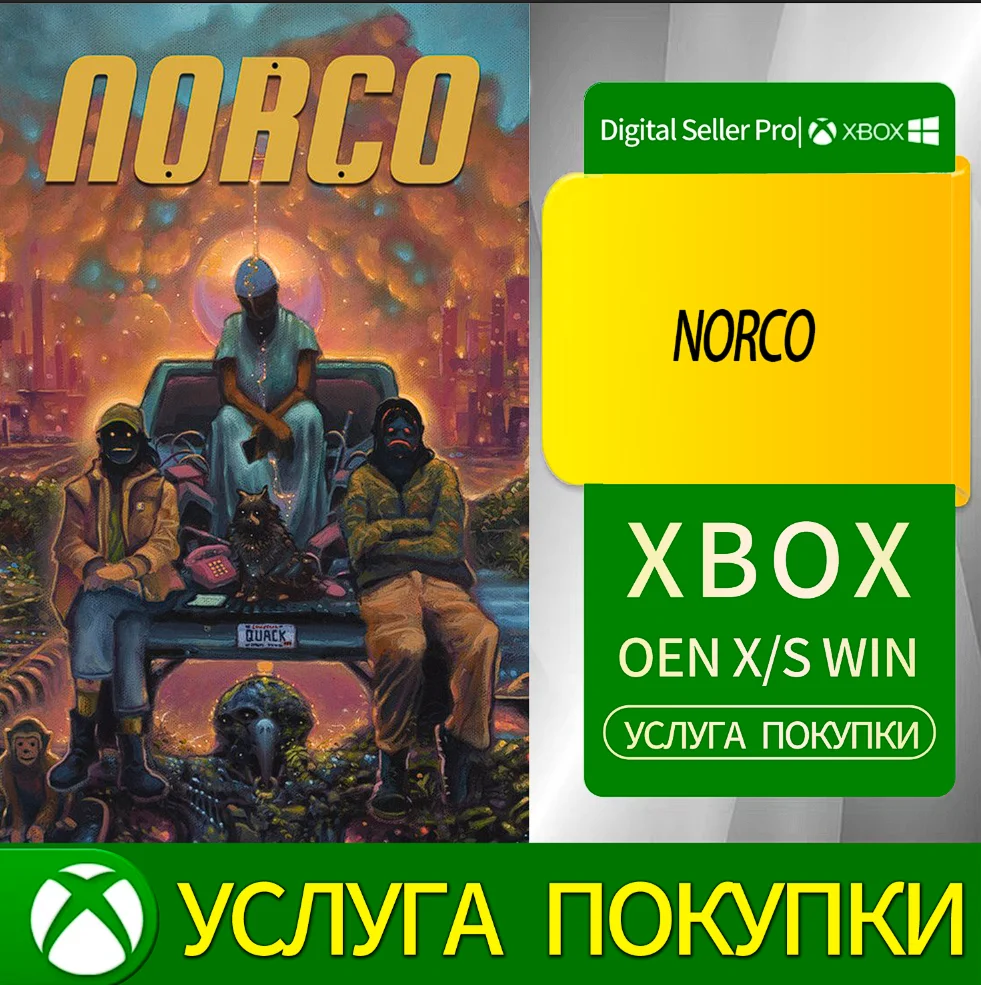 НОРКО Xbox Series (S/x)xbox One(S/x)
