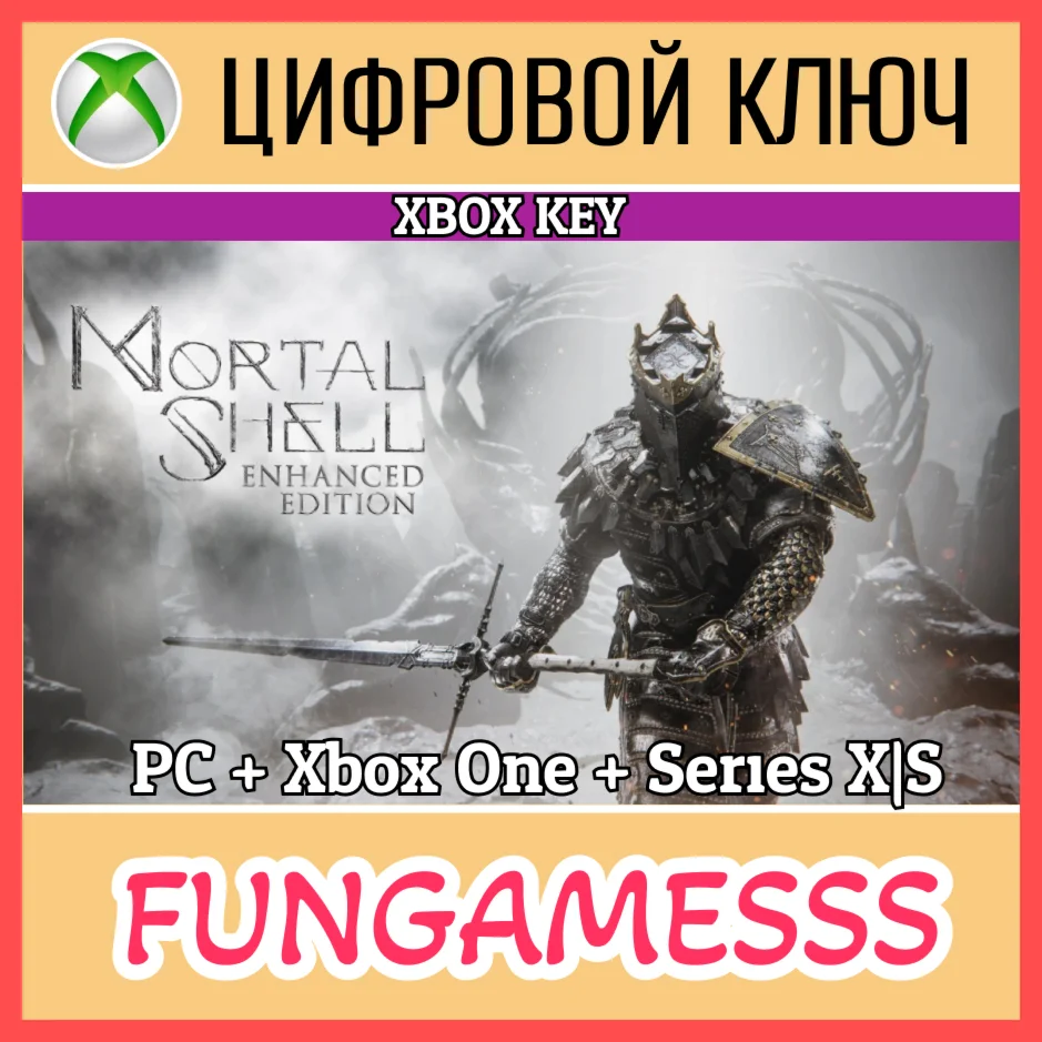 Mortal Shell: Enhanced Edition XBOXКЛЮЧ + Активация