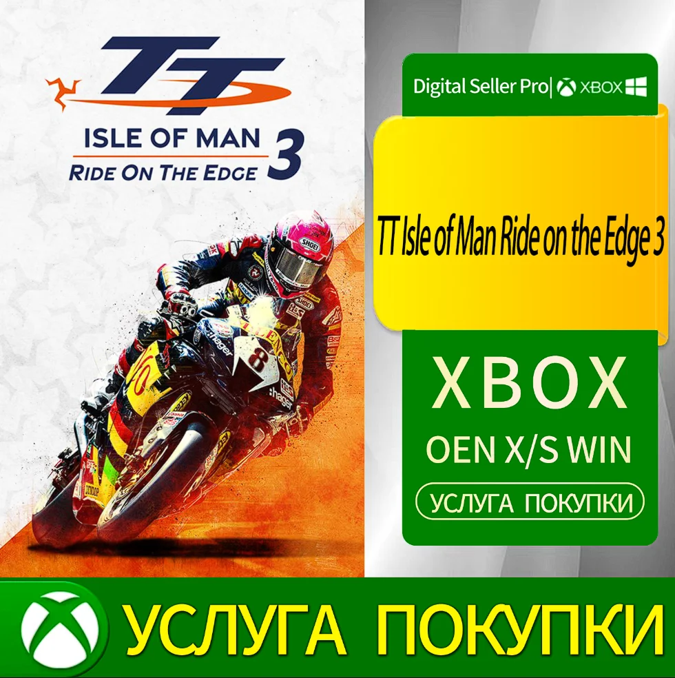 TT Isle of Man Ride on the Edge 3 Xbox Series (S/x)xbox