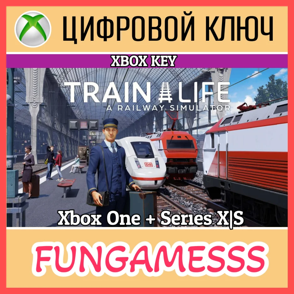 Train Life: A Railway Simulator КЛЮЧ XBOX + АКТИВАЦИЯ