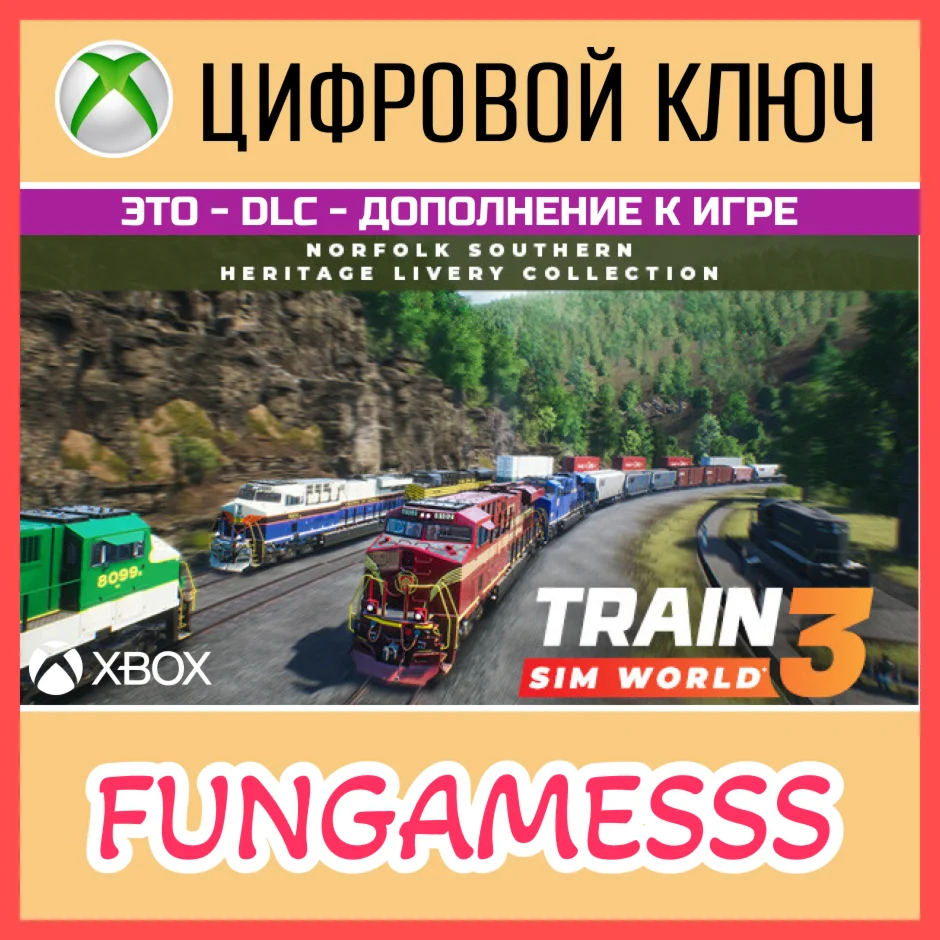 Train Sim World 3 Compatible NorfolkCollectionXBOX/PC