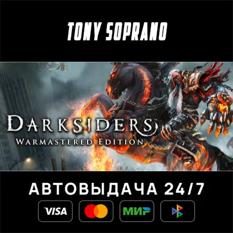 Darksiders Warmastered Edition STEAM GIFT