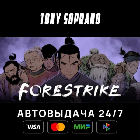Forestrike STEAM GIFT