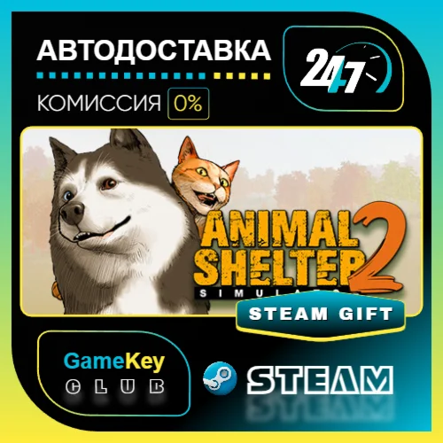 Animal Shelter 2 / STEAM GIFT / Выбор стран