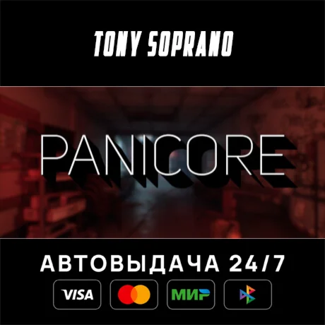 PANICORE STEAM GIFT