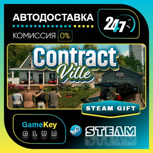 ContractVille / STEAM GIFT / Выбор стран