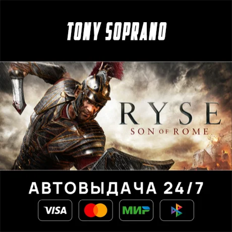 Ryse: Son of Rome STEAM GIFT