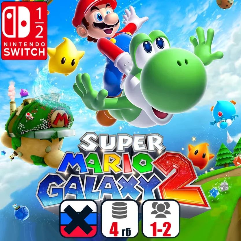 Super Mario Galaxy 2 | Nintendo Switch