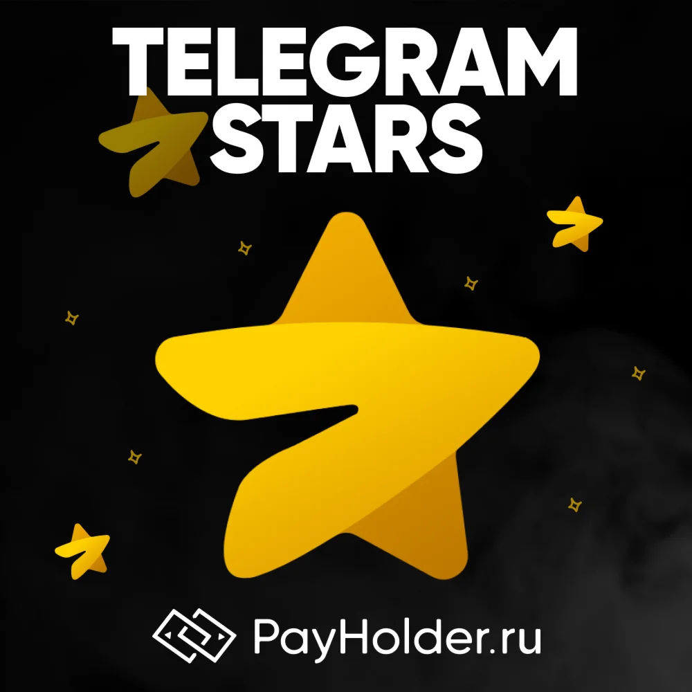 Telegram stars 24/7. Автоматически. Мгновенно