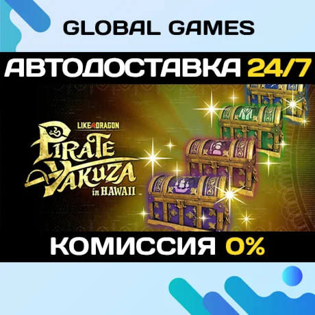 Like a Dragon: Pirate Yakuza in Hawaii Deluxe STEAM 