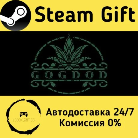  GoGDoD ???? Steam Gift РФ/КЗ/др.  Автодоставка