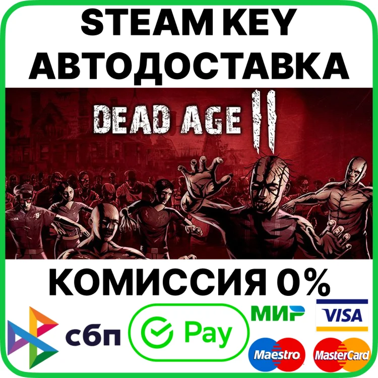 Dead Age II [Steam Key/RU+CIS]
