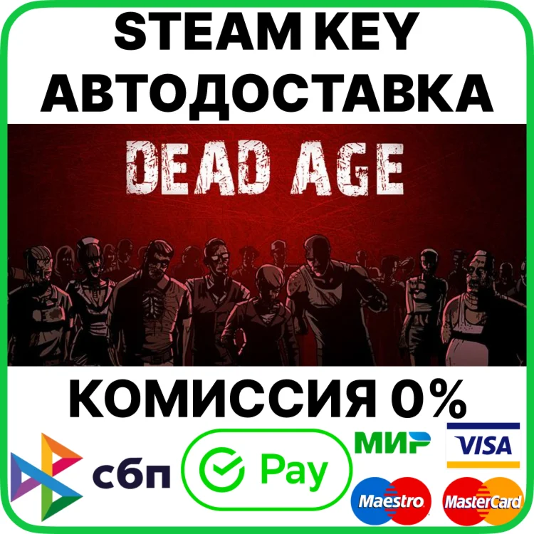 Dead Age [Steam Key/RU+CIS]