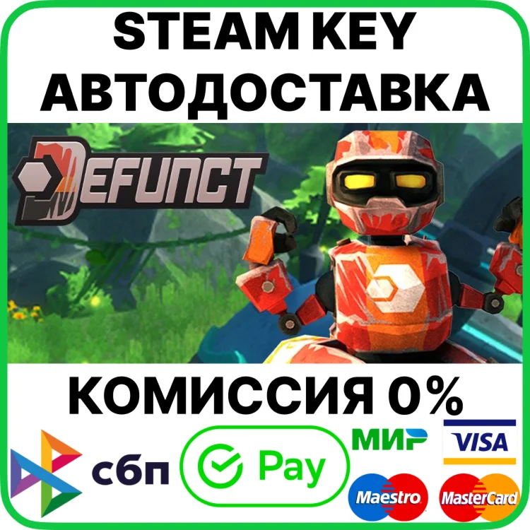 Defunct [Steam Key/RU+CIS]