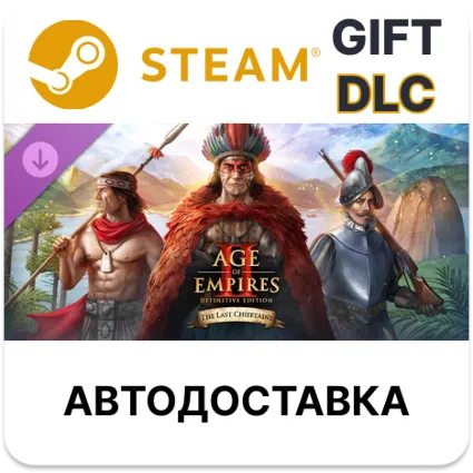 Age of Empires II DE – The Last Chieftains Steam DLC РУ