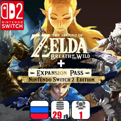 Legend Of Zelda: Breath Of The Wild (+2DLC) | Nintendo2