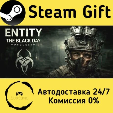  ENTITY: THE BLACK DAY ???? Steam Gift РФ/КЗ/др.  Автодоставка