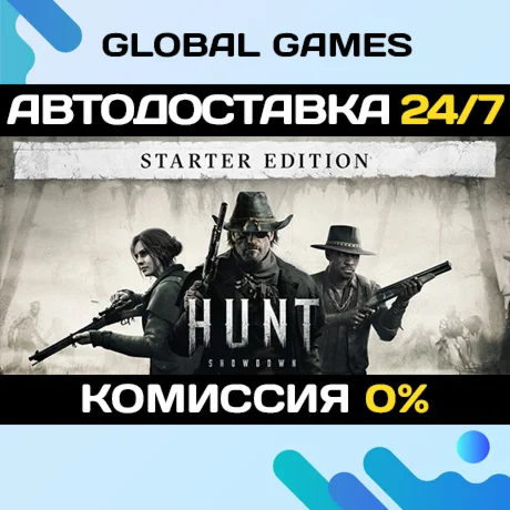Hunt: Showdown 1896 - Starter Edition STEAM GIFT 🚀