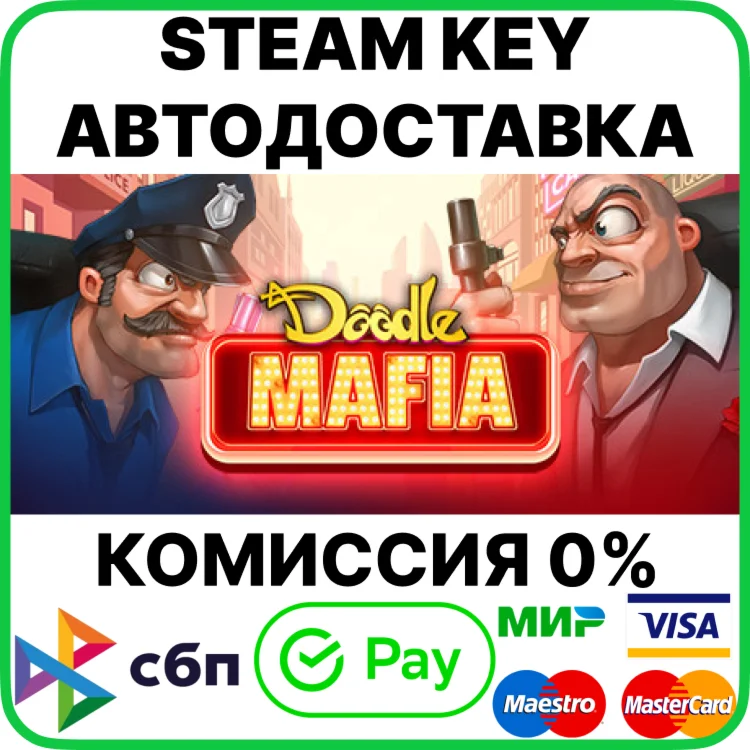 Doodle Mafia [Steam Key/RU+CIS]