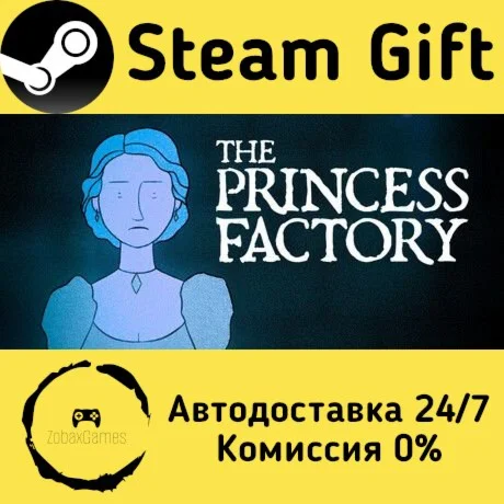  The Princess Factory ???? Steam Gift РФ/КЗ/др. 