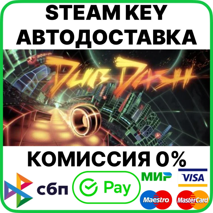Dub Dash [Steam Key/RU+CIS]