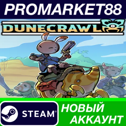 DuneCrawl Steam АККАУНТ НОВЫЙ +ПОЧТА