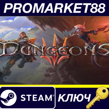 Dungeons 3 US Steam КЛЮЧ США
