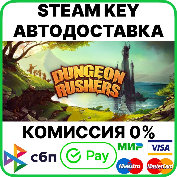 Dungeon Rushers [Steam Key/RU+CIS]