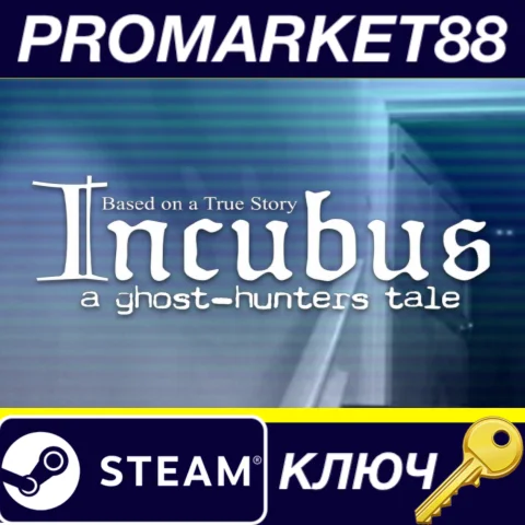 Incubus - A ghost-hunters tale Steam КЛЮЧ GLOBAL