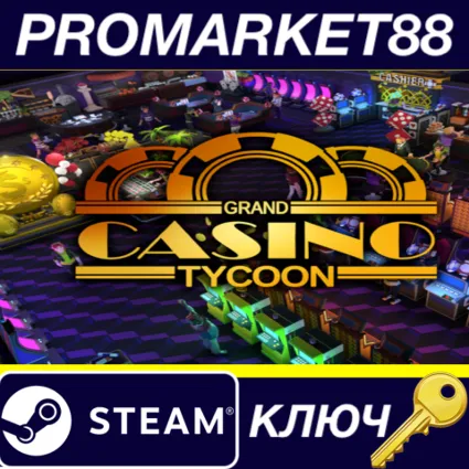 Grand Casino Tycoon EU Steam КЛЮЧ ЕВРОПА