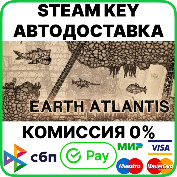 Earth Atlantis [Steam Key/RU+CIS]