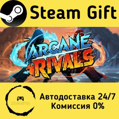  Arcane Rivals ???? Steam Gift РФ/КЗ/др.  Автодоставка