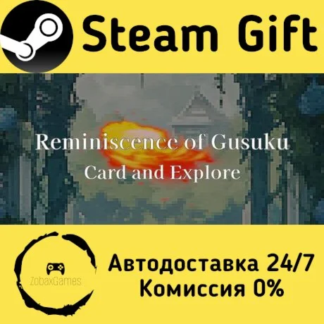  Reminiscence of Gusuku: Card and Explore ????