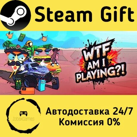  WTF AM I PLAYING?! ???? Steam Gift РФ/КЗ/др. 