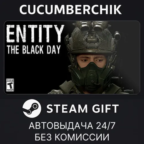 Entity: The Black DaySTEAM GIFT AUTORU+МИР