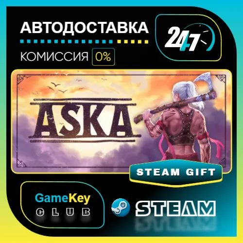 ASKA / STEAM GIFT / Выбор стран