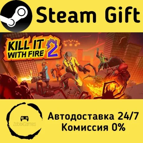  KILL IT WITH FIRE! 2 ???? Steam Gift РФ/КЗ/др. 