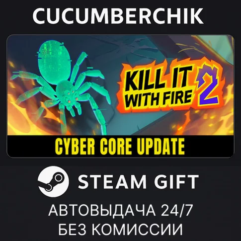 Kill It With Fire 2STEAM GIFT AUTORU+МИР