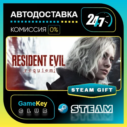 Resident Evil Requiem / STEAM GIFT / Выбор стран