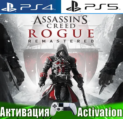 🎮 Assassins Creed Изгой/Rogue (PS4/PS5/RUS) Активация ✅