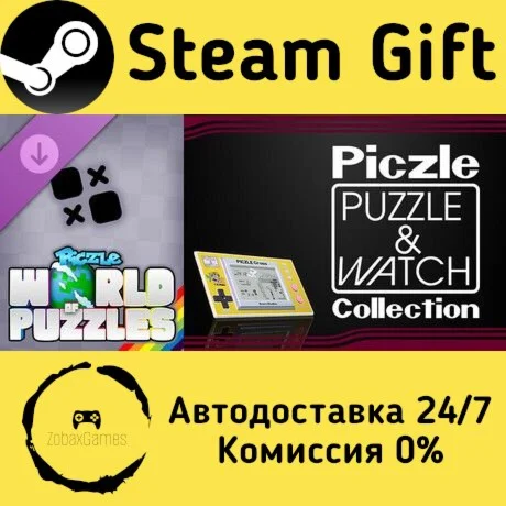 Piczle World of Puzzles: Piczle Puzzle & Watch Collecti