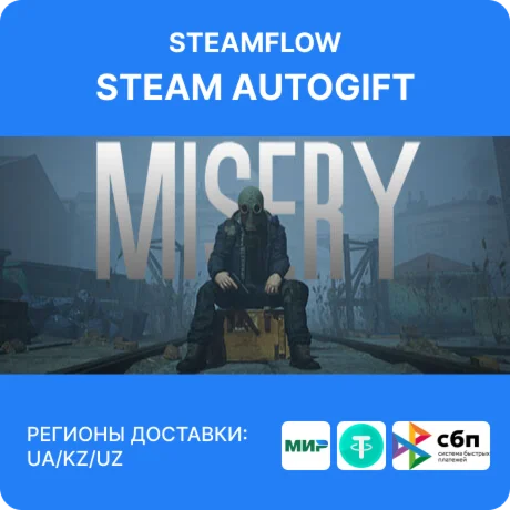 MISERY |  Авто доставка 24/7 | RU / KZ