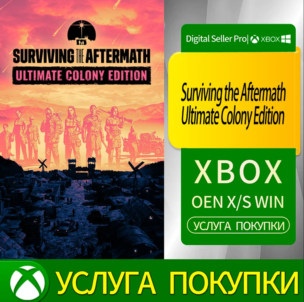 Surviving the Aftermath Ultimate Colony Edition Xbox