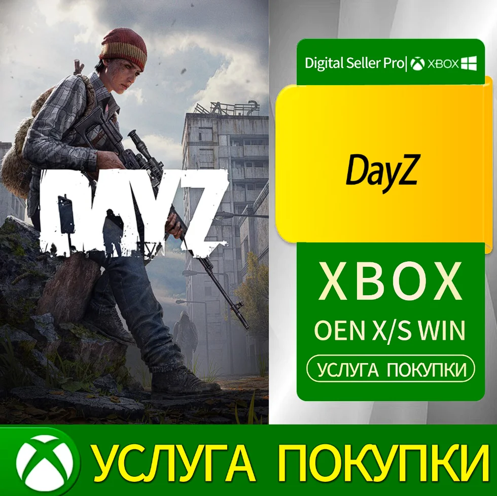 DayZ Xbox Series (S/x)xbox One(S/x)