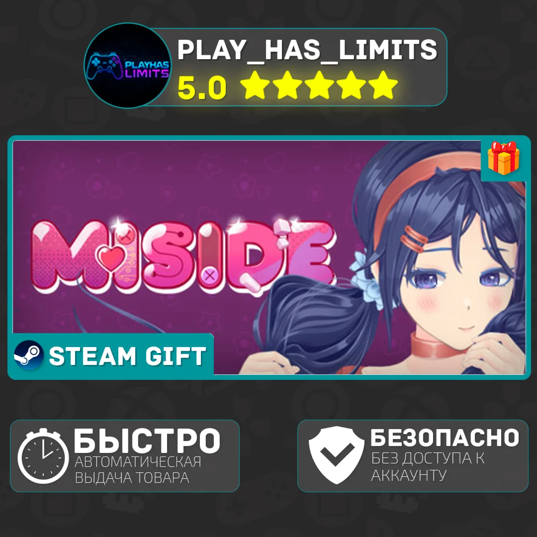 MiSide *RU/BY/UA/СНГ Steam Auto