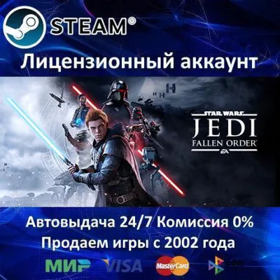 ✅Star Wars Jedi: Fallen Order✔️Steam⭐+ 25 Игр🎁АКЦИЯ⭐0% Карты