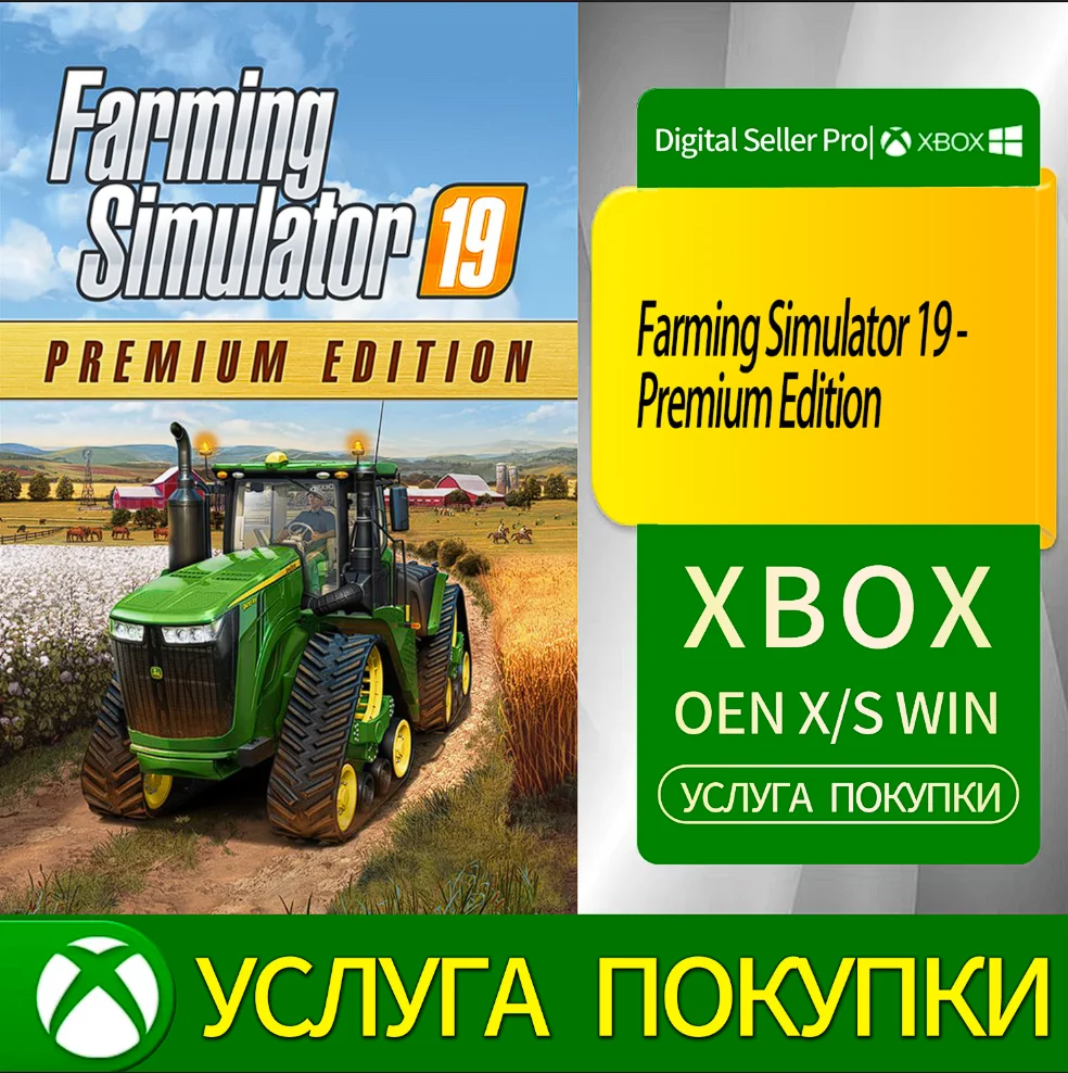 Farming Simulator 19 - Premium Edition Xbox Series (S/x